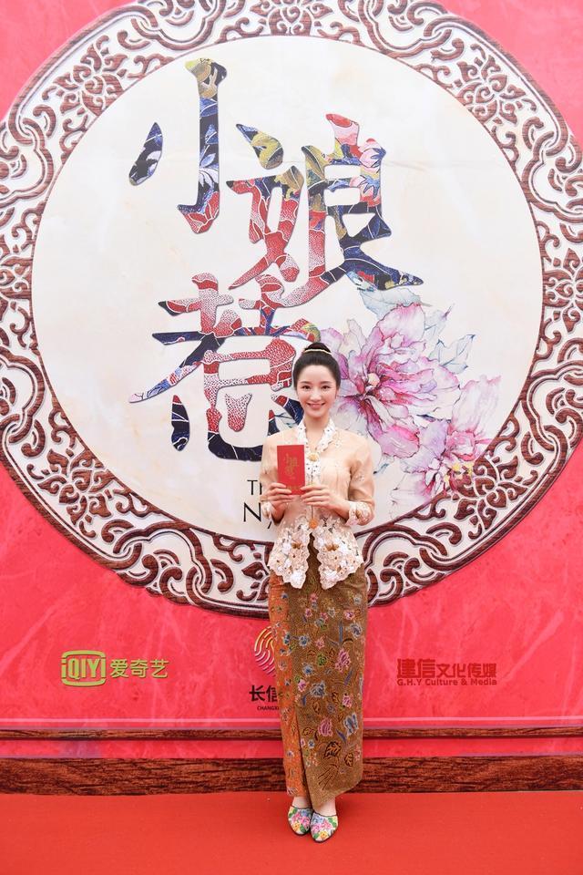 《小娘惹2020》电视剧在线观看 - 迅雷下载 - 百度网盘全集 - 虎看网